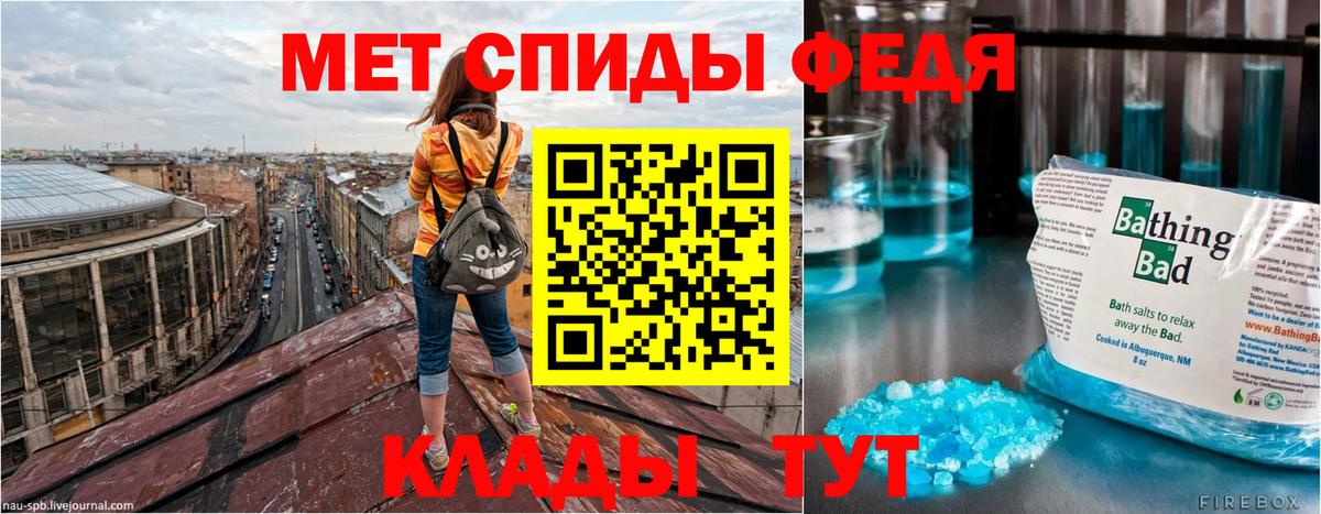 Сосновый Бор  Амфетамин  Вход с VPN  Amphetamine 98% 