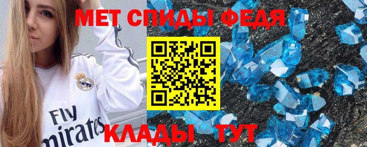 Amphetamine 98% Сосновый Бор