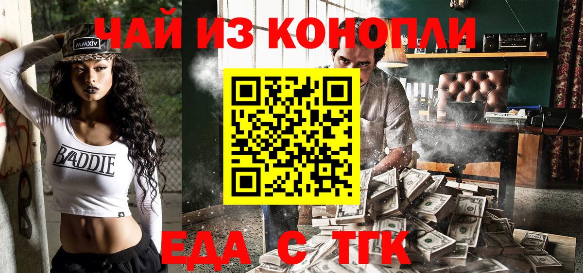 Cannafood марихуана  Вход с VPN  Сосновый Бор 