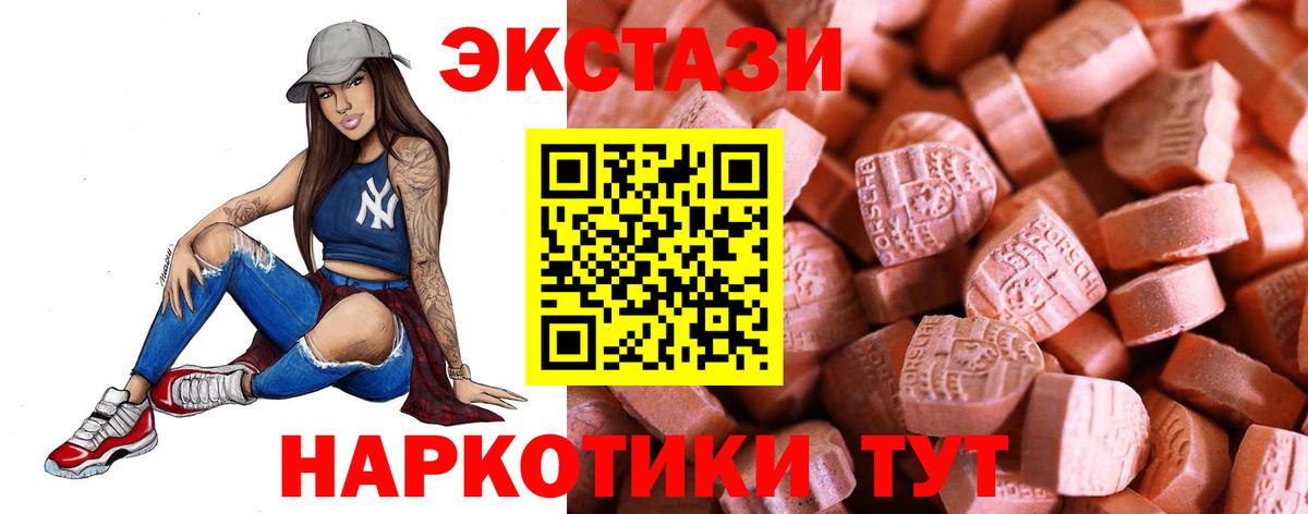 ЭКСТАЗИ Philipp Plein  Вход с VPN  Сосновый Бор  Ecstasy бентли 