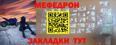 ALPHA PVP Рыбинск