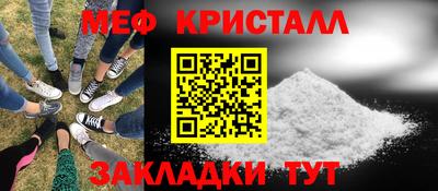 ALPHA PVP Рыбинск