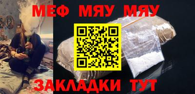 первитин Рязань