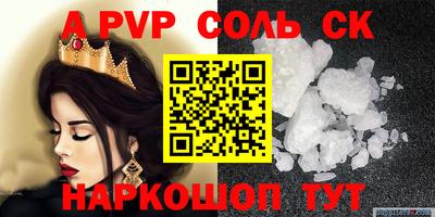 гашик Рузаевка