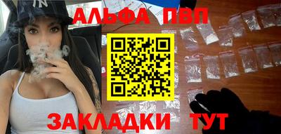 гашик Рузаевка