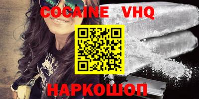 ALPHA PVP Рыбинск