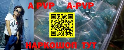 первитин Рязань