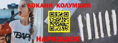 ALPHA PVP Рыбинск