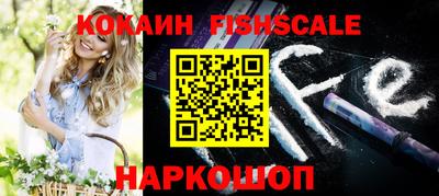 ALPHA PVP Рыбинск