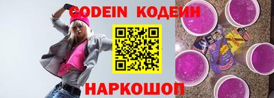 ALPHA PVP Рыбинск