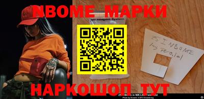 ALPHA PVP Рыбинск