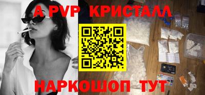 первитин Рязань
