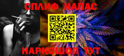 гашик Рузаевка