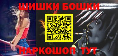 гашик Рузаевка
