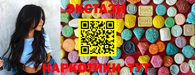 гашик Рузаевка