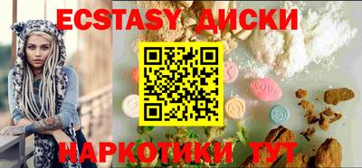 гашик Рузаевка