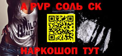 первитин Рязань