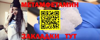 ALPHA PVP Рыбинск
