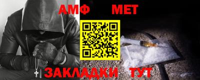 ALPHA PVP Рыбинск