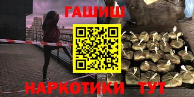 гашик Рузаевка