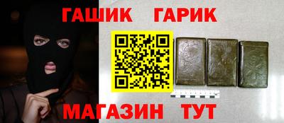 первитин Рязань