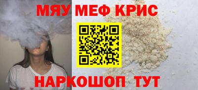 ALPHA PVP Рыбинск