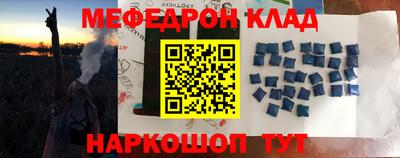 первитин Рязань