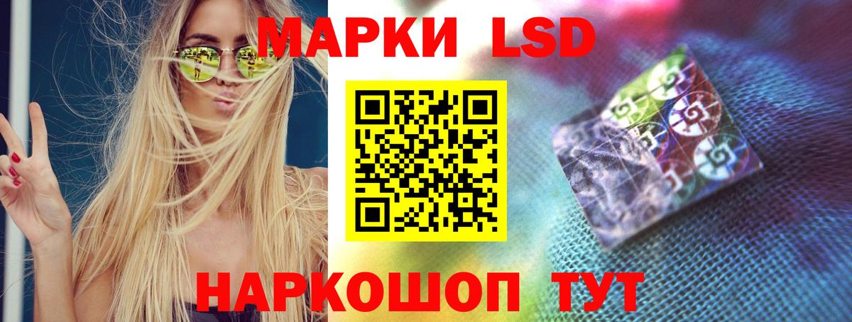 Лсд 25 экстази кислота Сосновый Бор