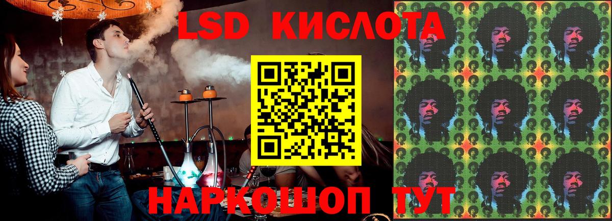 Сосновый Бор  MEGA ССЫЛКА  Вход с VPN  LSD-25 экстази ecstasy  Лсд 25 экстази ecstasy  ЛСД экстази 