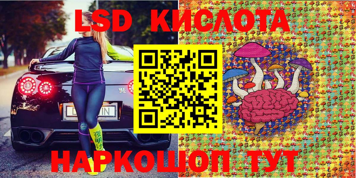 Марки NBOMe 1500мкг  Марки NBOMe 1500мкг  Вход с VPN  Сосновый Бор 