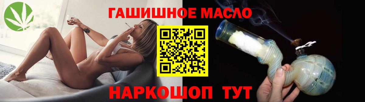 Дистиллят ТГК жижа Сосновый Бор