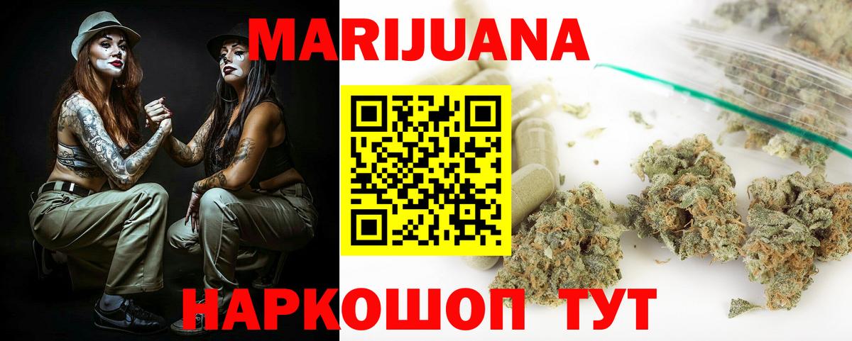 Шишки марихуана OG Kush Сосновый Бор